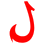 Skip hook